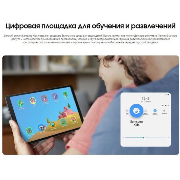 Планшет Samsung Galaxy Tab A7 Lite LTE 32GB (SM-T225NZAASKZ) темно-серый