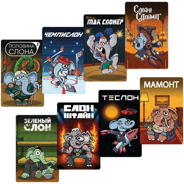 Настольная игра Magellan Наш Слоняра MAG119965