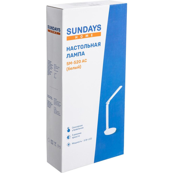 Настольная лампа Sundays Home SM-520 AC (белый)