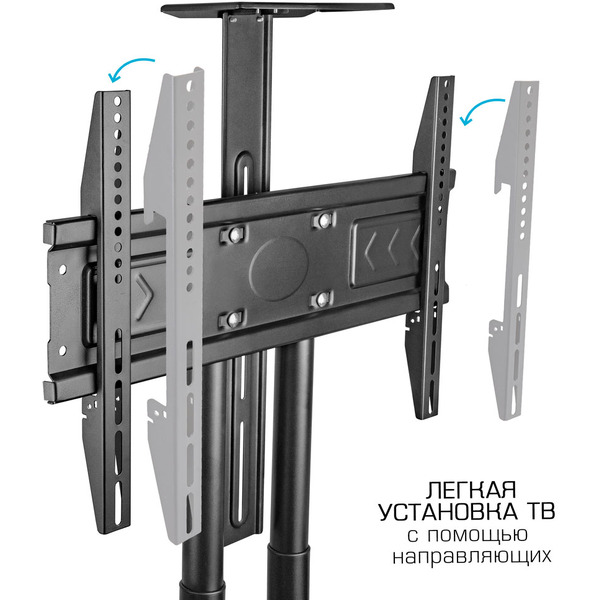 Стойка для телевизора Kromax Omega-17