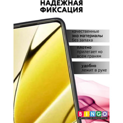 Чехол-книга Bingo Smart для REALME 11 4G Черный