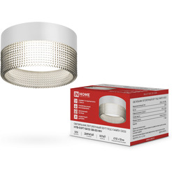 Точечный светильник INhome НПБ-SOFT-GX53 SB-BS-WH