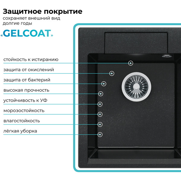 Мойка кухонная Polygran Argo-420 (космос)
