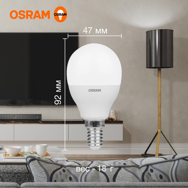 Лампа светодиодная OSRAM P60 7W 4000K Е14
