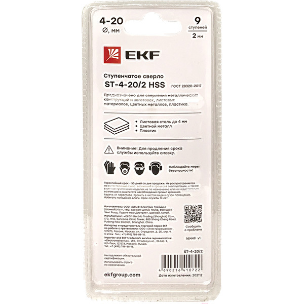 Сверло EKF ST-4-30/2