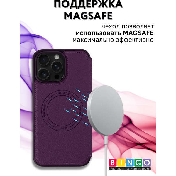 Чехол-книга BINGO Flip Style для APPLE iPhone 16 Pro Max Фиолетовый