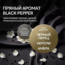 Гель для стирки Septivit Special Black Pepper, 5 л
