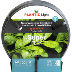 Шланг Plantic Light Superflex d13 мм 39376-01 (1/2", 20 м)