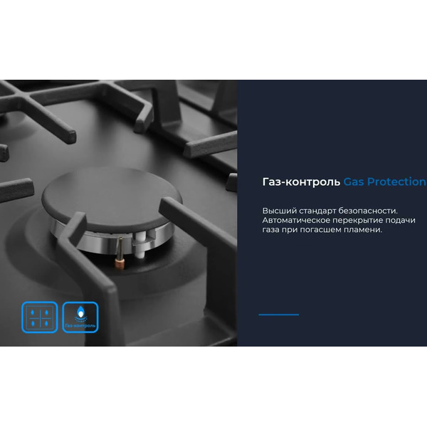 Варочная панель ZUGEL ZGH600B