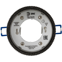 Точечный светильник ЭРА DK97 CH/BK Б0057462