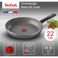 Сковорода Tefal Natural Cook 04213122
