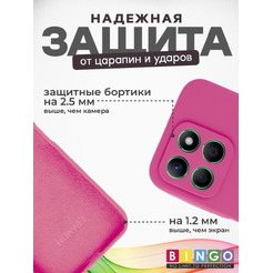 Бампер Bingo Silicone Case для HONOR X8b Малиновый