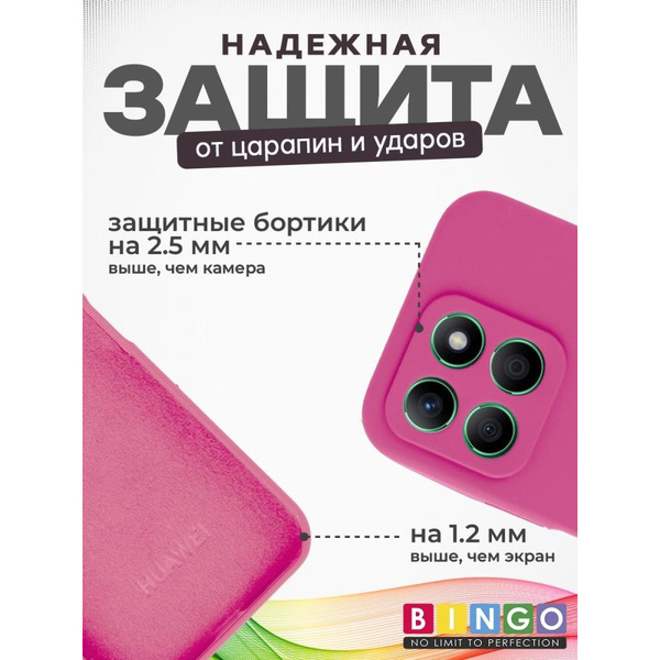 Бампер Bingo Silicone Case для HONOR X8b Малиновый