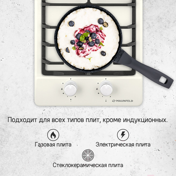 Ковш MAUNFELD Greta MF18GRTT01SP