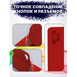 Чехол-книга Bingo Book для SAMSUNG Galaxy A32 4G Красный