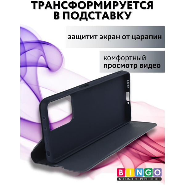 Чехол-книга Bingo Magnetic для HONOR X7b Серый