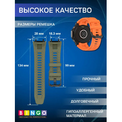 Ремешок для фитнес-трекера Bingo Silicone для Amazfit T-Rex 3 (оранжевый)