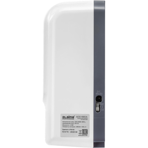 Дозатор для жидкого антисептика Laima Professional Super 609503 (белый)