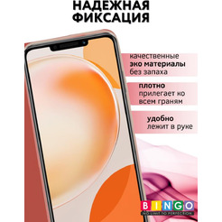 Чехол-книга Bingo Book для HUAWEI nova Y91 Красный