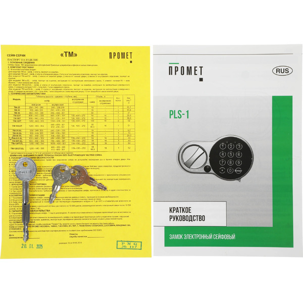 Сейф Aiko ТМ-63ТEL