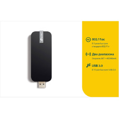 Беспроводной адаптер TP-Link Archer T4U