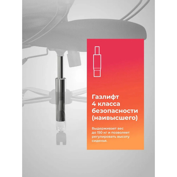 Кресло Metta SU-B-10 (черный)