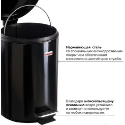 Ведро-контейнер для мусора LAIMA 602850