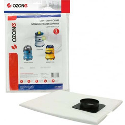 Одноразовый мешок Ozone XT-309