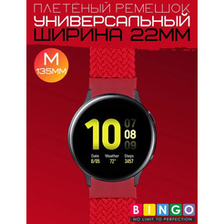 Ремешок Bingo Single Coil для часов 22мм размер M (135мм) Красный