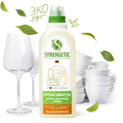 Ополаскиватель для посудомоечных машин SYNERGETIC, 750мл (102750)