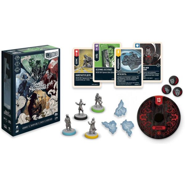 Настольная игра GaGa Unmatched. Туман над мостовой GG229