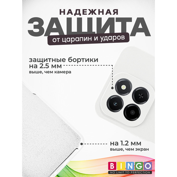 Чехол-накладка Bingo Silicone Case для HONOR X7c Белый