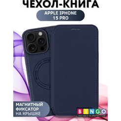 Чехол-книжка Bingo Flip Style для Apple iPhone 15 Pro (синий)