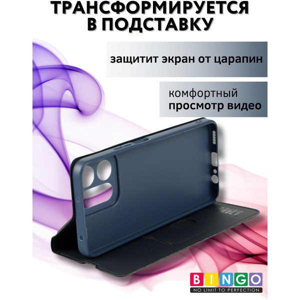 Чехол-книга Bingo Magnetic для HONOR X7c Серый