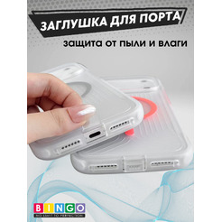 Бампер Bingo Glow APPLE iPhone 17 Air Черный