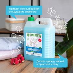 Кондиционер для белья SYNERGETIC "Утренняя роса" гипоаллергенный, 5л, 165 стирок (110506)