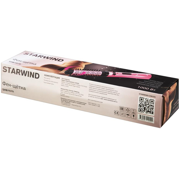Фен-щетка StarWind SHB 7070