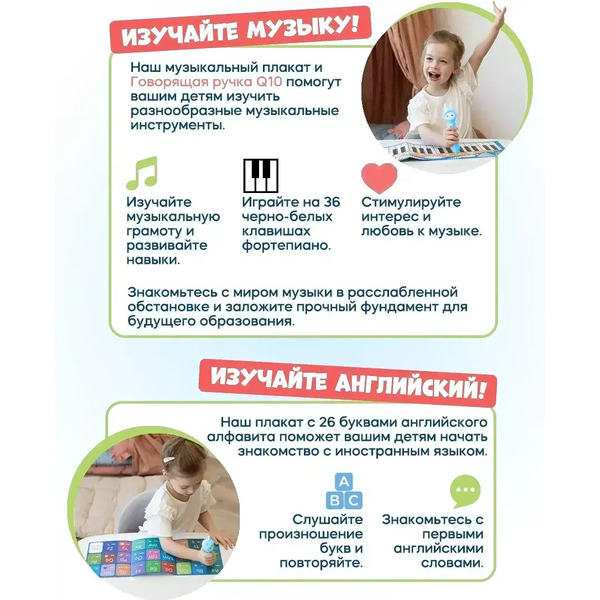 Развивающий игровой набор Biidi Ручка для чтения Q10 (синий)