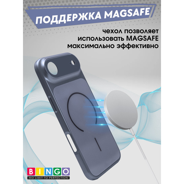 Бампер Bingo AG Magnetic для APPLE iPhone 17 Air Темно-синий