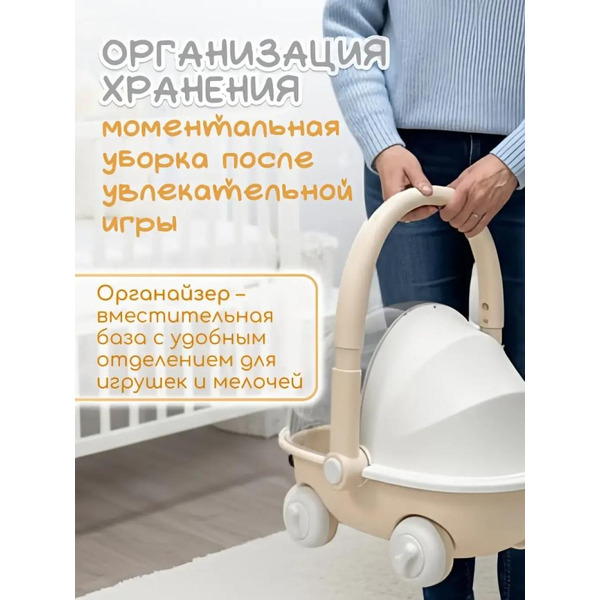 Детские ходунки BubaGo Tuko BG 185-1 (Бежевый)