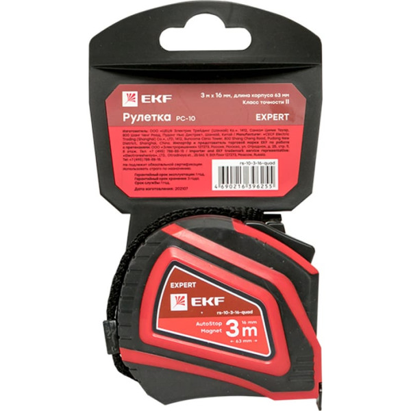 Рулетка EKF Expert РС-10 Autostop Магнит rs-10-3-16-quad (16ммx3м)