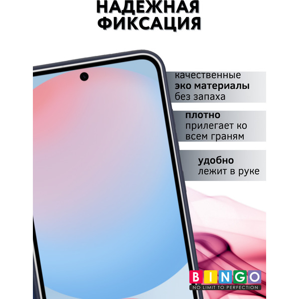 Чехол-книжка Bingo Flip Style для Samsung S24 FE (синий)