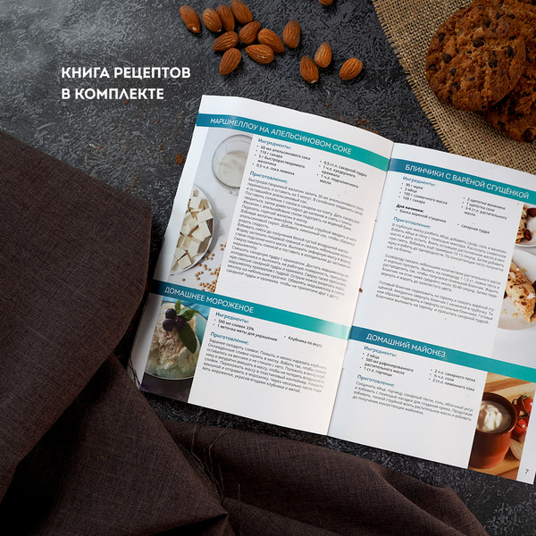 Миксер Galaxy GL2223