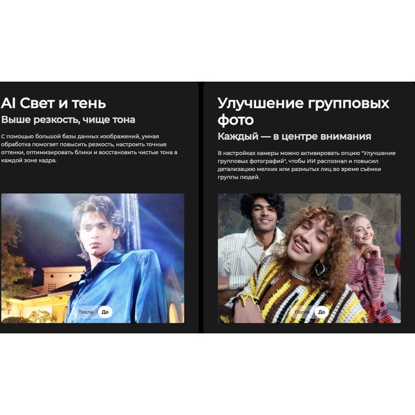 Смартфон Tecno Camon 40 8GB/128GB (зеленый)