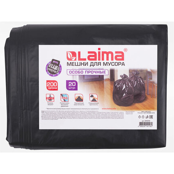 Мешки для мусора LAIMA 609342