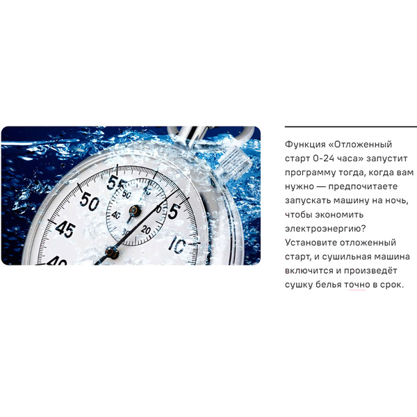 Стиральная машина MAUNFELD MFWM1510WH06