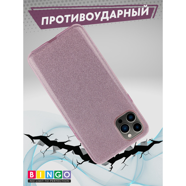 Чехол-накладка Bingo Shine APPLE iPhone 11 Pro Max Фиолетовый