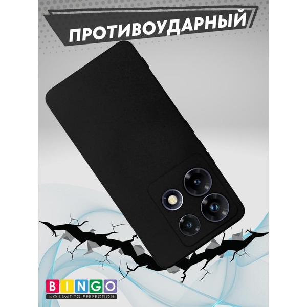 Бампер Bingo Liquid TPU для INFINIX Note 30 VIP Черный