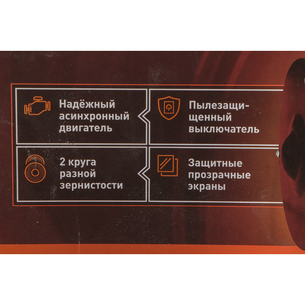 Точило Oasis ZS-20