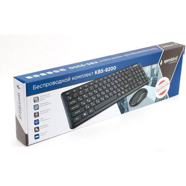 Офисный набор Gembird KBS-9200